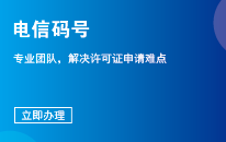 質(zhì)量管理體系認(rèn)證(ISO9001)