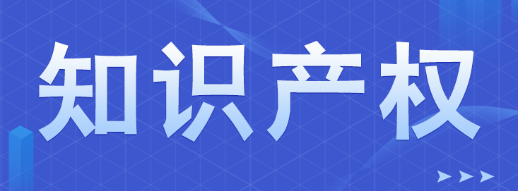 假冒注冊商標(biāo)使用的認(rèn)定標(biāo)準(zhǔn)！